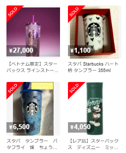 メルカリで一瞬で売れる商品